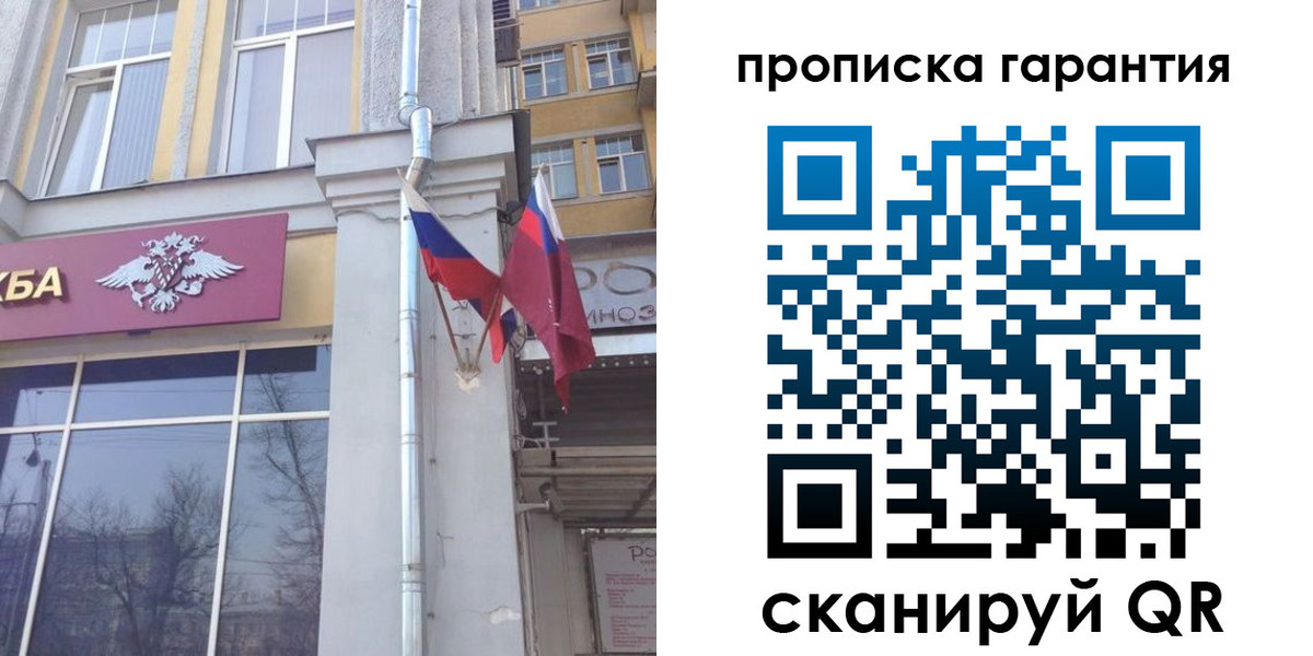 временная регистрация законно в Нязепетровске